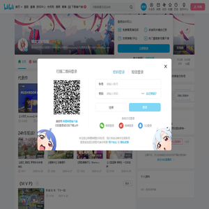 娱加文化传媒的个人空间