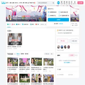 海洋饼干Sophie的个人空间