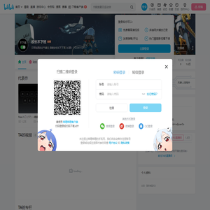 校长不下班的个人空间