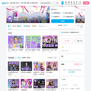 硬糖视频的个人空间