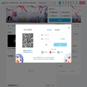 蔡汶川的个人空间