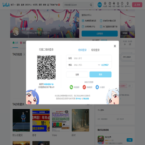 白本羽木的个人空间