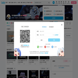 苏宁易购手机电脑的个人空间