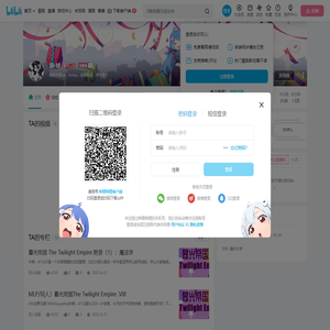 游