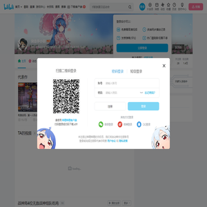 突击手小羽的个人空间