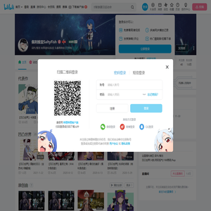 佩利维亚SaltyFish的个人空间