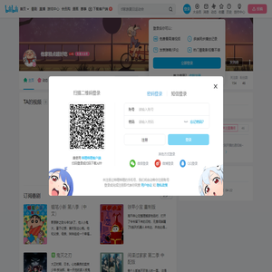 他家糕点超好吃的个人空间