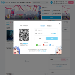 Novo清欢的个人空间