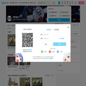 零零老撕的个人空间