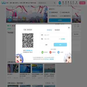 游泳频道的个人空间