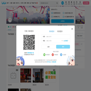 -治清-的个人空间--治清-个人主页-哔哩哔哩视频