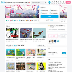 郁郁