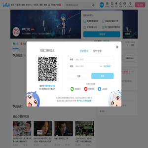 UP7272的个人空间