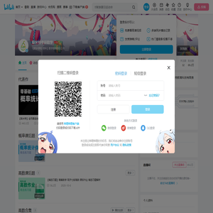 梨米特考研数学的个人空间