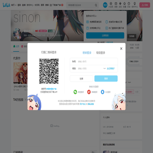 朝田诗乃゚的个人空间
