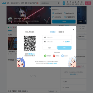 小城Ranger的个人空间