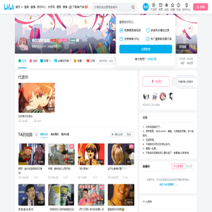 洛温阿特金森的个人空间