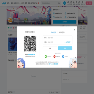 道口尔的个人空间