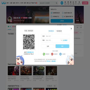 百变小伟的个人空间