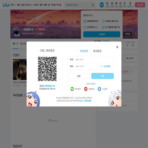 一枚泡饭的个人空间