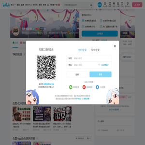 优米的故事的个人空间