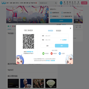 徐颂rx的个人空间