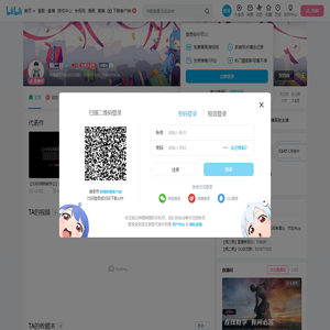 桐二君的个人空间