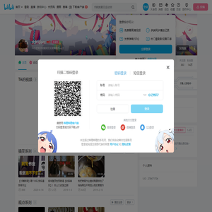 大树呀orz的个人空间