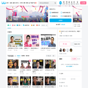 老蒋巨靠谱的个人空间