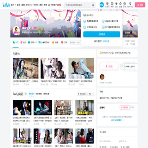 来呀官人的个人空间