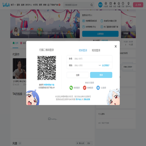 提琴夫人的个人空间