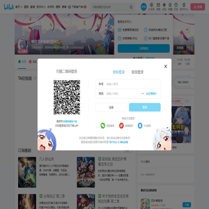 明日方舟星穹铁道帮打的个人空间