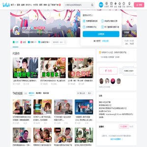虎烂大王的个人空间