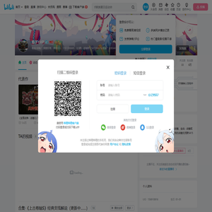 瓶子YHP的个人空间