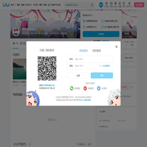 圣结石Saint的个人空间