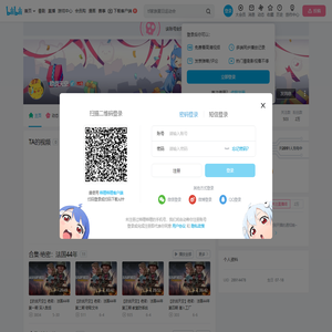 欧战天空的个人空间