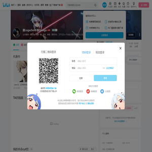 萧Logachoi不是Omega的个人空间