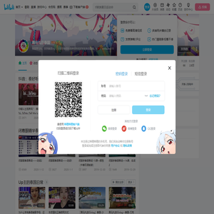黑马丸在泰国的个人空间