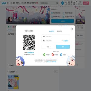 奇艺