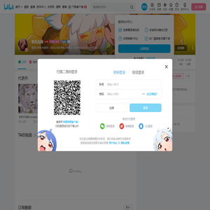 布凡凡呦的个人空间