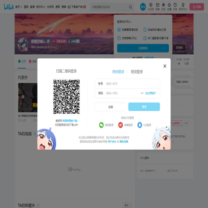 仰望空城し的个人空间