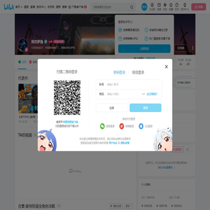 阿尔萨鱼的个人空间