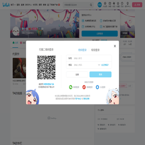 奇小思的个人空间