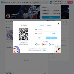 レシオP的个人空间