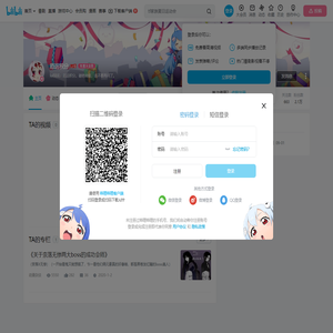 厄运积分的个人空间