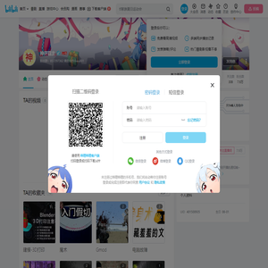 神评霸主的个人空间
