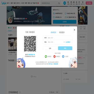 屎莱姆的3次元的个人空间