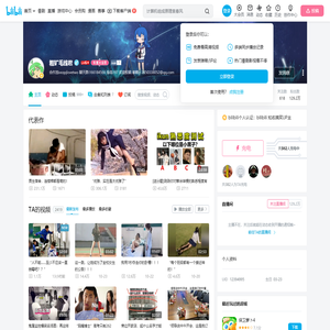 粗犷毛线君的个人空间