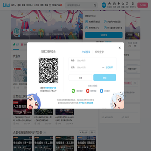 国匠城的个人空间