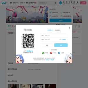 刘胜熙bitc的个人空间